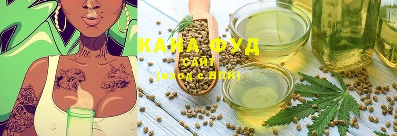 Cannafood конопля  Заозёрск 